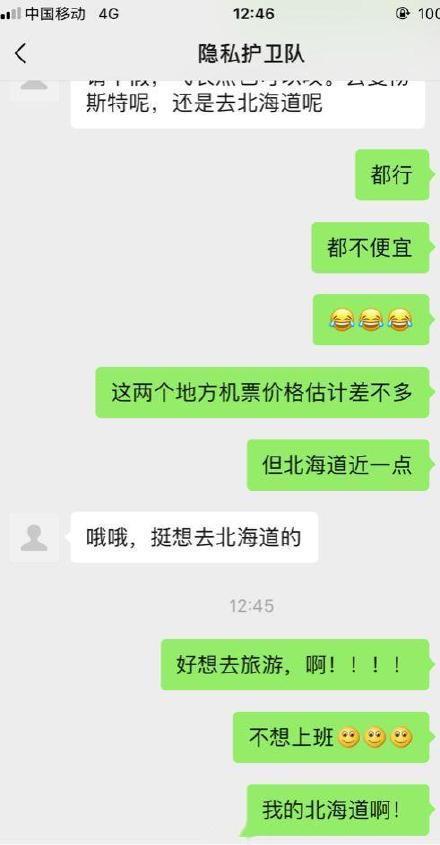 怎么实时监控别人微信聊天的记录？ 怎么实时监控别人微信聊天的记录？
