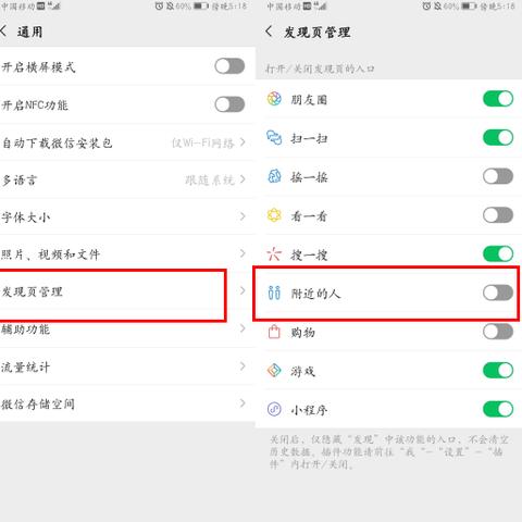 怎麼查詢微信聊天记录! 掌握微信聊天记录查询技巧，轻松保护隐私与安全
