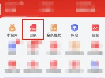 酒泉京东白条提现 酒泉京东白条提现全解析，操作指南、注意事项与案例分析
