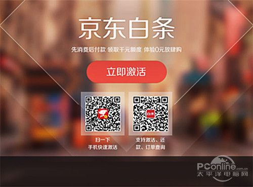 酒泉京东白条提现 酒泉京东白条提现全解析，操作指南、注意事项与案例分析