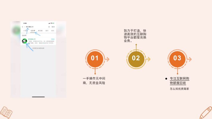 酒泉京东白条提现 酒泉京东白条提现全解析，操作指南、注意事项与案例分析