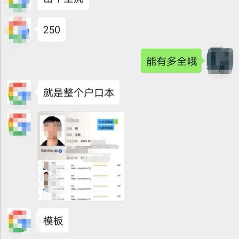 查开房2000w 揭秘查开房2000w，深度探讨与案例分析