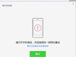 急,如何用電腦查詢手機上的微信聊天记录 急，如何用电脑查询手机上的微信聊天记录