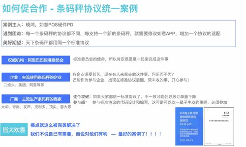 南澳县POS机申请全攻略，流程、要点与案例详解