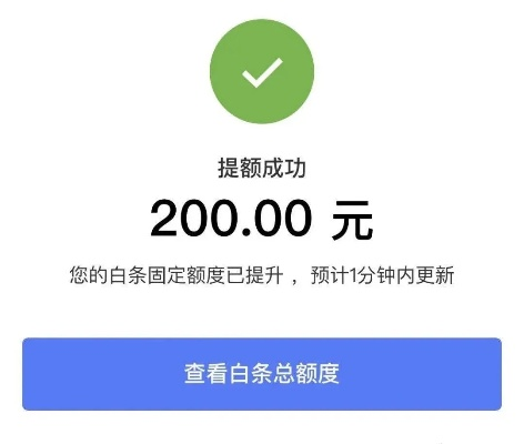 怎么免费提现白条 怎么免费提现白条？这些方法你得知道！