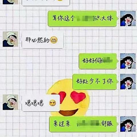 老婆有外遇怎麼查詢他的QQ微信聊天记录 老婆有外遇查询聊天记录