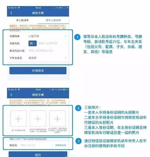 灌阳县POS机申请全攻略，流程、要点与案例详解