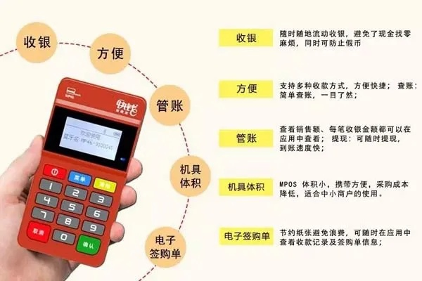 如何选择合适的POS机服务供应商