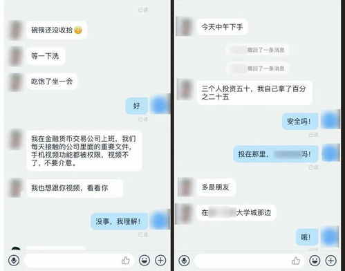 怎么破解女朋友微信聊天记录 破解女友微信聊天记录，真的靠谱吗？