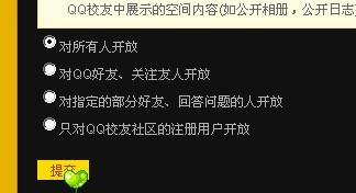忘了QQ密碼還能照查看聊天记录嗎 忘了QQ密码还能照查看聊天记录吗？