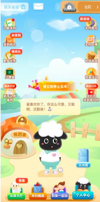 守财鹿信用羊小咩享花卡套出来 守财鹿信用羊小咩享花卡套揭秘，如何轻松驾驭信用消费新模式？