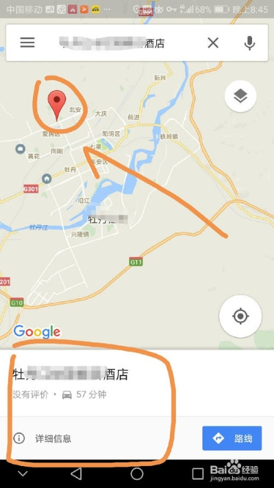 怎么看地图查酒店记录 如何查看地图查酒店记录