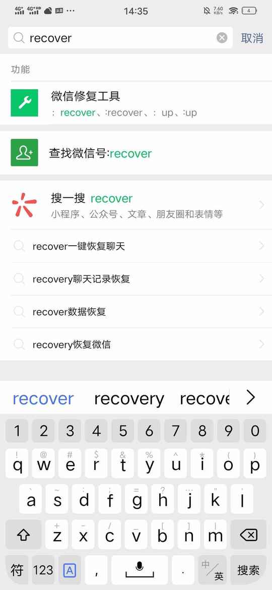找回微信聊天记录有誰可以嗎 微信聊天记录丢失？别慌！教你几招找回方法