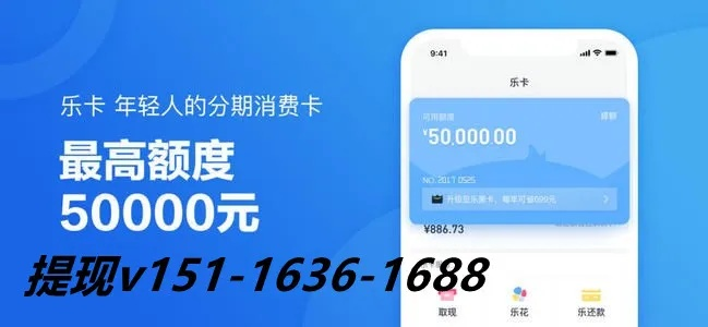 分期乐全部提现怎么提 分期乐全部提现攻略，轻松提款全流程详解