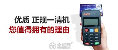 常熟地区POS机办理指南