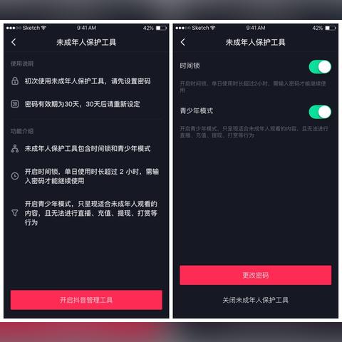 能否自己抖音月付提现 揭秘抖音月付提现，真的可以自己操作吗？