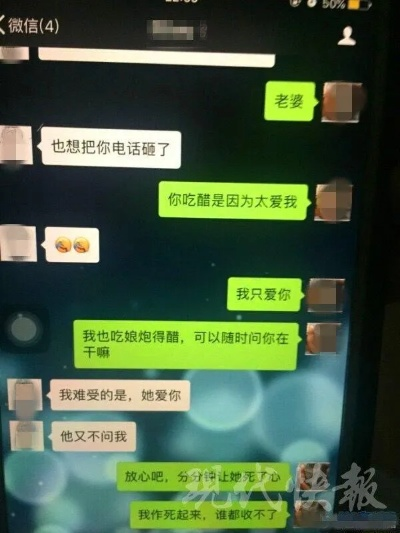 如何查老婆的手机短信聊天记录 如何查老婆手机短信聊天记录