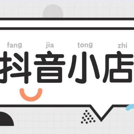 抖音月付百度网盘怎么提现 抖音月付百度网盘用户必看！教你轻松提现攻略