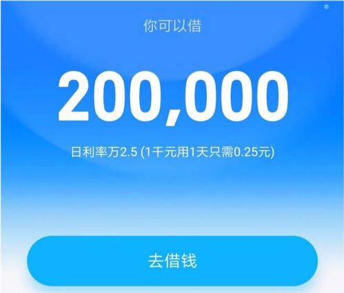 花呗提现借呗会禁用吗 花呗提现借呗会禁用吗？揭秘花呗提现的风险与后果