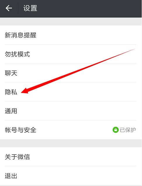 怎麼纔可以查看我男朋友刪除微信聊天记录 如何查看我男朋友删除微信聊天记录