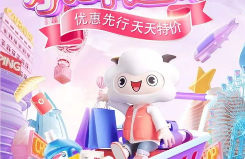 羊小咩享花卡的钱提现到哪里了 羊小咩享花卡提现查询