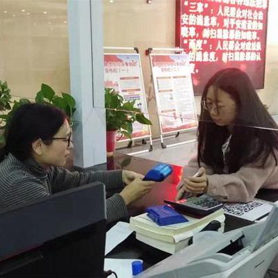 在线申请POS机流程全解析