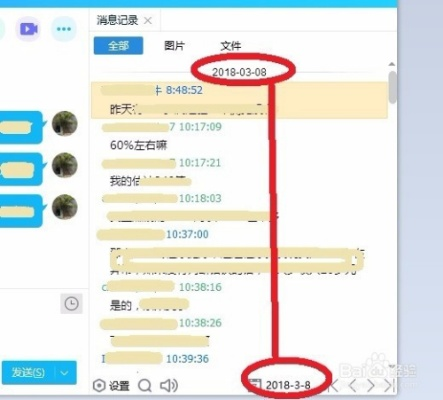 可以查別人陌陌聊天记录嗎？揭秘陌陌聊天记录查询，真的可以吗？