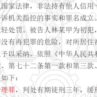 香港公司办理POS机指南
