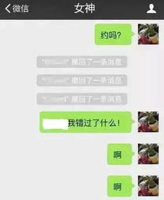 怎么查询的到别人的微信聊天记录信息 微信聊天记录查询方法全揭秘