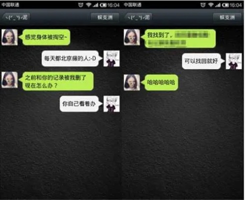 怎么盗微信语言聊天记录 揭秘微信语言聊天记录盗贼之路，如何轻松窃取隐私？