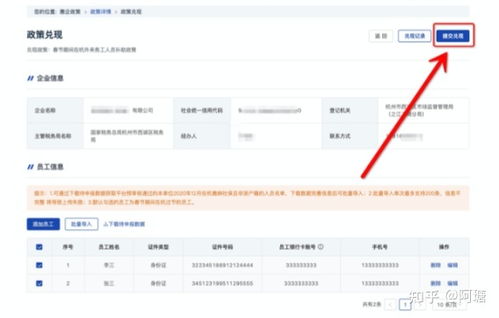 潍坊市POS机申请全攻略，申请流程、条件及案例解析