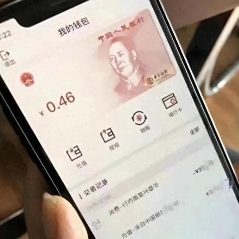 个人办理POS机会带来哪些风险？安全吗？