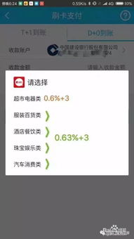 付临门POS机申请取消全攻略，一步步教你如何操作及注意事项