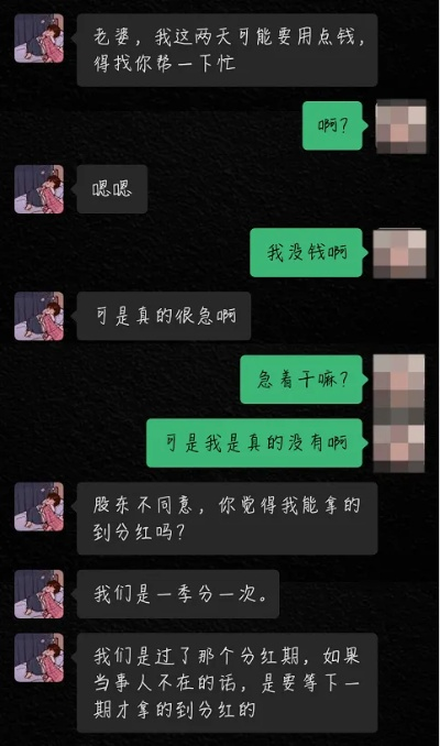 查看别人微信聊天记录hs 揭秘微信聊天记录，解锁隐私与真相