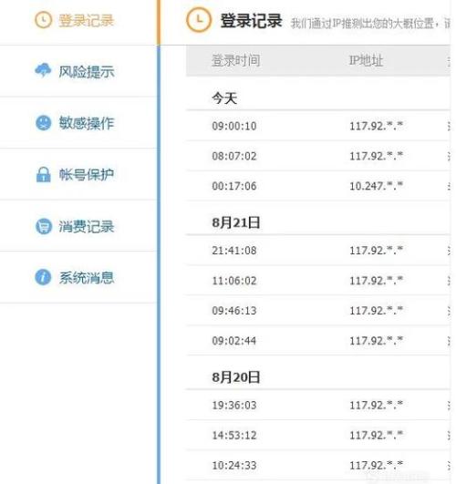 酒店怎么查婚期时间记录 酒店查询婚期时间记录指南