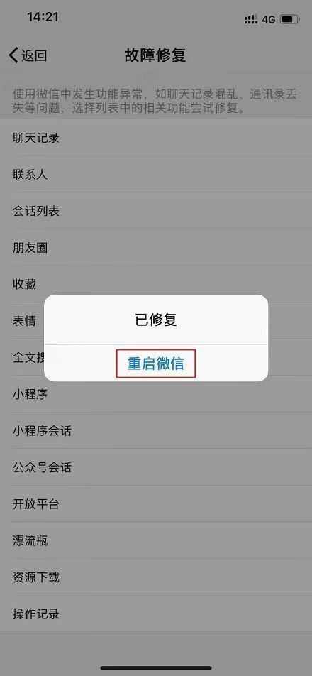 微信裡面的聊天记录 微信聊天记录，记录生活点滴，见证情感变迁