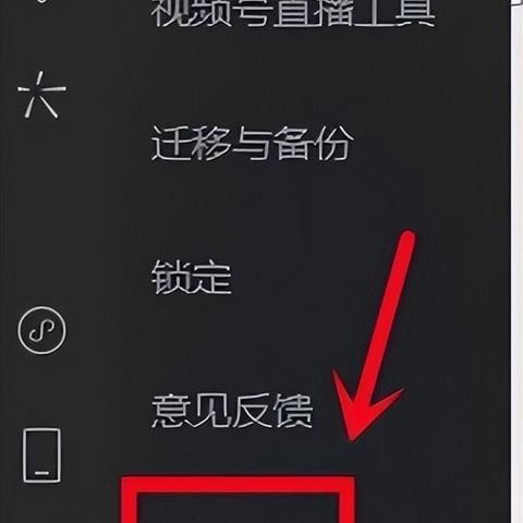 想查看别人的还有微信聊天记录,有办法没啊 想查看别人的微信聊天记录，有办法没？