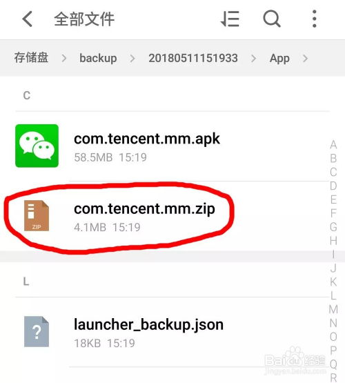 如何微信聊天記录删除恢复 微信聊天记录删除了怎么办？教你轻松恢复聊天记录！