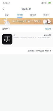 分期乐付款取现 分期乐付款取现全攻略