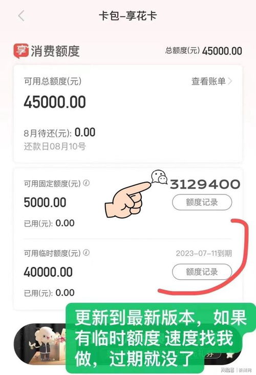 在提现羊小咩享花卡流程 在提现羊小咩享花卡流程指南