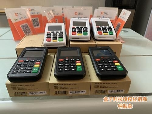大竹县POS机申请全攻略，轻松上手，快速支付