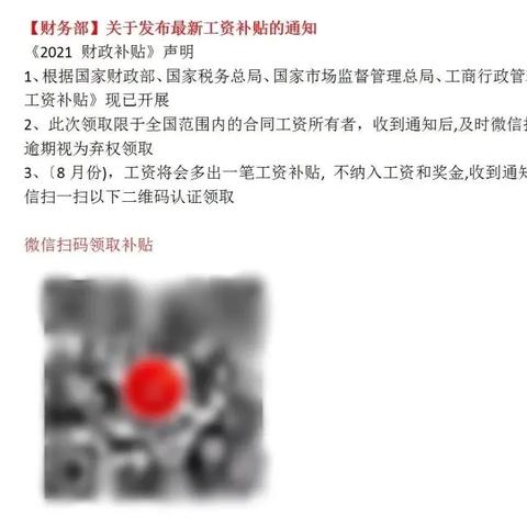 微信邮件申请POS机，轻松搞定商户支付解决方案
