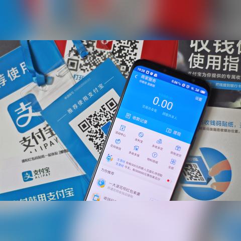 花呗互扫红包提现 花呗互扫红包提现，轻松赚钱新玩法！