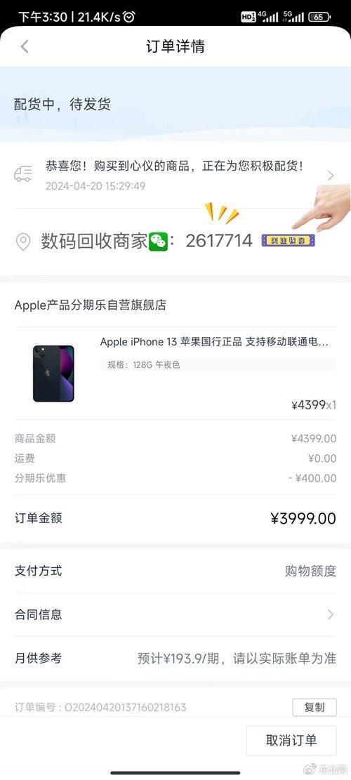 移动卡能提现吗羊小咩享花卡 移动卡提现问题解答，羊小咩享花卡案例分析