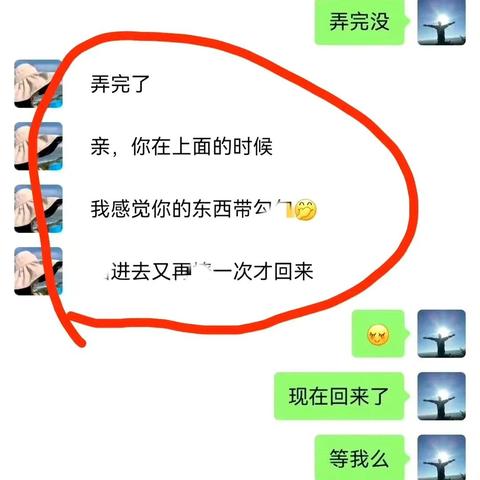 怎樣纔能恢復微信歷史聊天记录 掌握关键技能，轻松找回遗失的微信历史记录