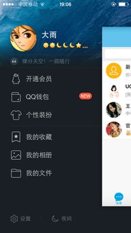 妻子出軌了,我要怎樣查到老婆QQ的聊天记录 妻子出轨了，我要怎样查到老婆QQ的聊天记录？