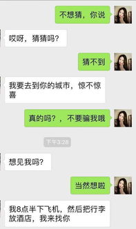妻子出軌了,我要怎樣查到老婆QQ的聊天记录 妻子出轨了，我要怎样查到老婆QQ的聊天记录？