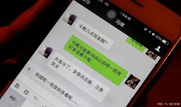微信聊天记录谁能够找回 微信聊天记录丢失了？别慌！这些方法帮你找回！