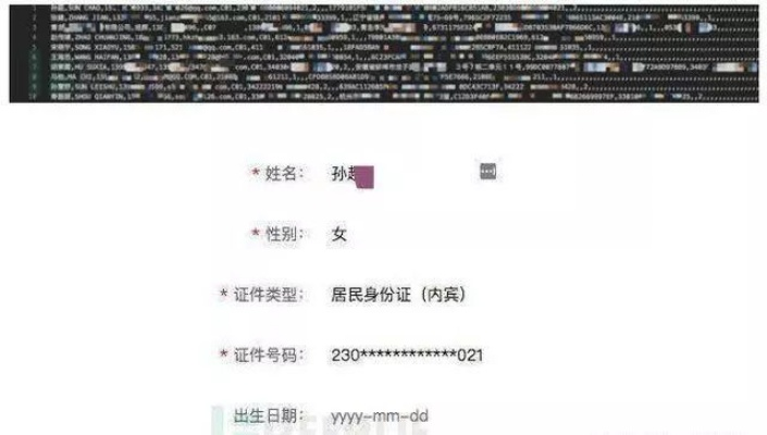 酒店开房记录如何查 掌握酒店开房记录查询技巧