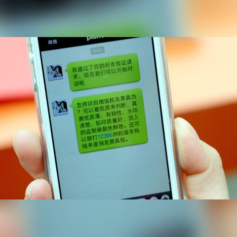 怎麼查看微信聊天记录內容 如何查看微信聊天记录内容